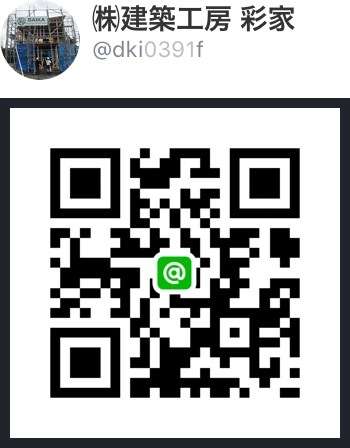 LINE☆