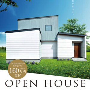 SAIKA:OPENHOUSE ！