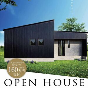 SAIKA◡̈⃝︎⋆︎*OPENHOUSE 平屋