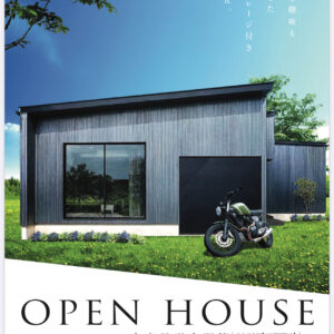 SAIKA平屋のOPENHOUSE‪ꔛ‬♡‪