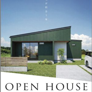 SAIKAのOPENHOUSE!