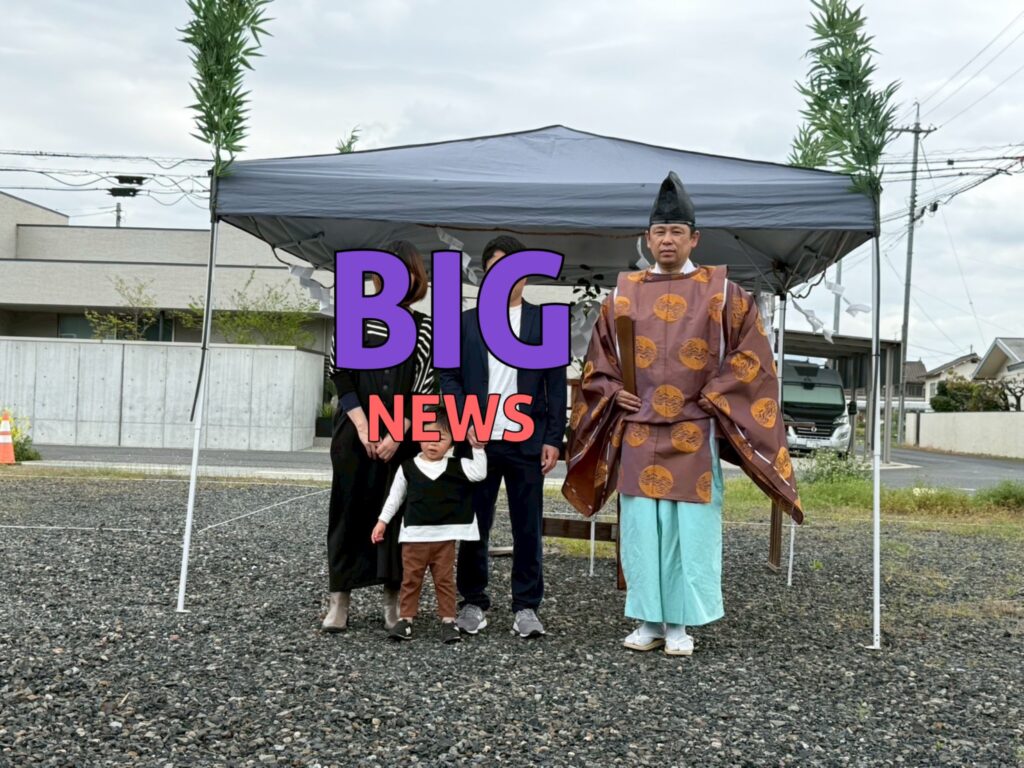 2026.4.20𖤣𖤥𖠿𖤣𖤥Y様邸地鎮祭