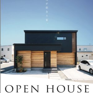 完成見学会のお知らせ