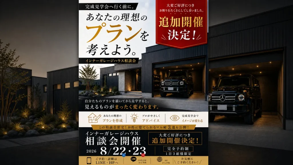 「大好評につき追加開催決定！」お断りしたお客様すいません！