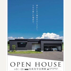 🚗 お待たせしました！ インナーガレージハウス、ついに完成。